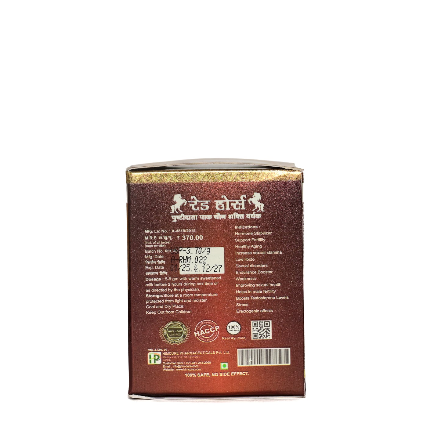 Himcure Red Horse Pushtidatta Pak 100 gm
